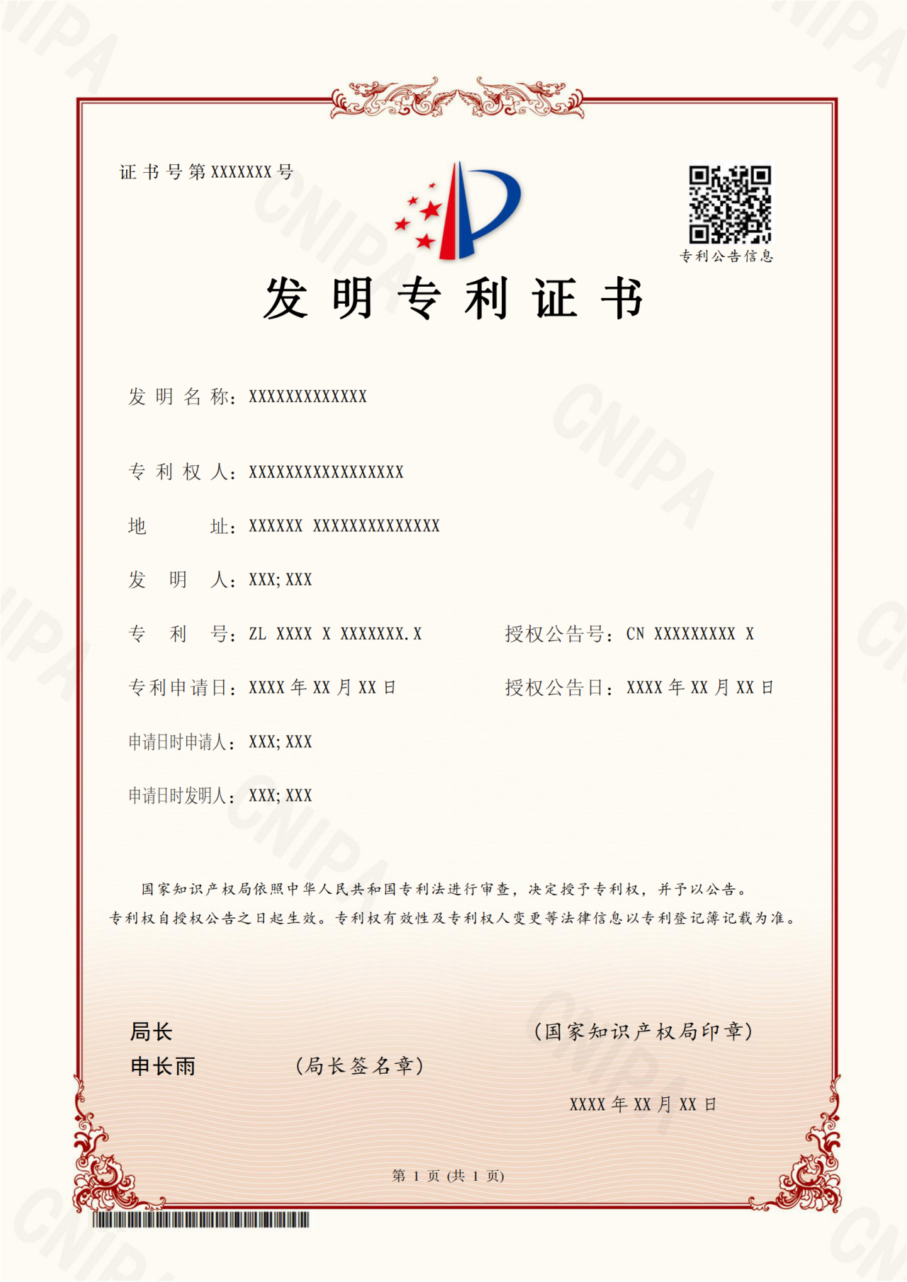 20240517152911655596.png