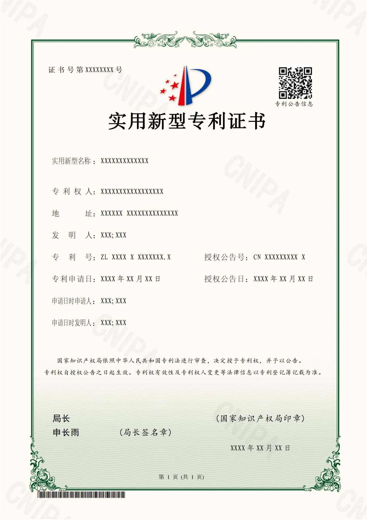 20240517152911844138.png